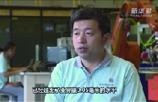 英萊科技成功獲評(píng)河北省“專(zhuān)精特新”中小企業(yè)