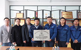 河北工業(yè)大學(xué)“校企協(xié)同育人實(shí)習(xí)實(shí)踐基地”落戶英萊科技