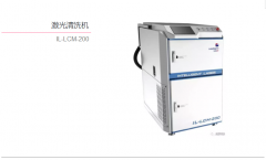 激光清洗，新一代表面清理的高科技產(chǎn)品