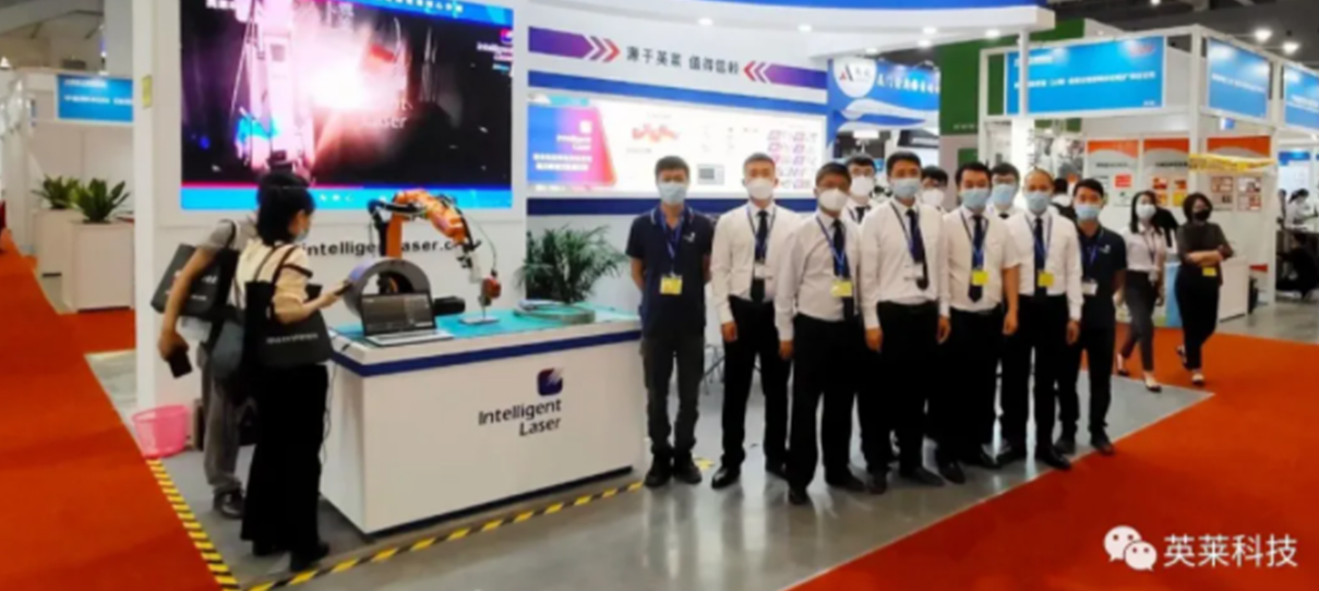【新產品·新方案】英萊激光視覺焊縫跟蹤系統(tǒng)亮相2020DMP大灣區(qū)工博會