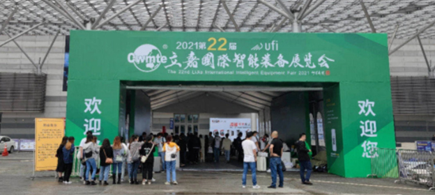 【展會(huì)進(jìn)行時(shí)】英萊科技亮相重慶立嘉國(guó)際智能裝備展！